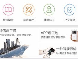 图标