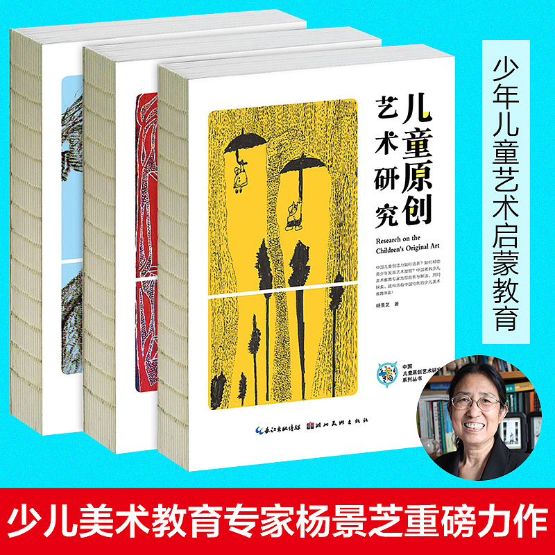 图书窗口图及直通车图 banner(续5) jkj8828