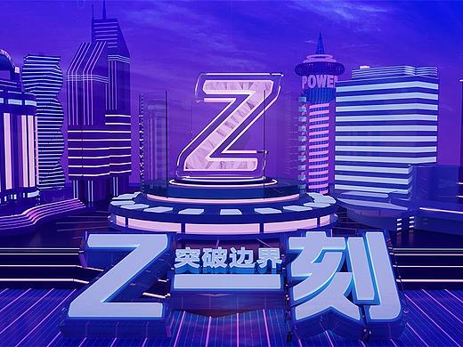 Z一刻 储量 自我突破（个人主页-ZNTQ1MzA2MTI=） - 图案 - 站酷设计师傲雪中的梅花原创素材 - 站酷ZCOOL