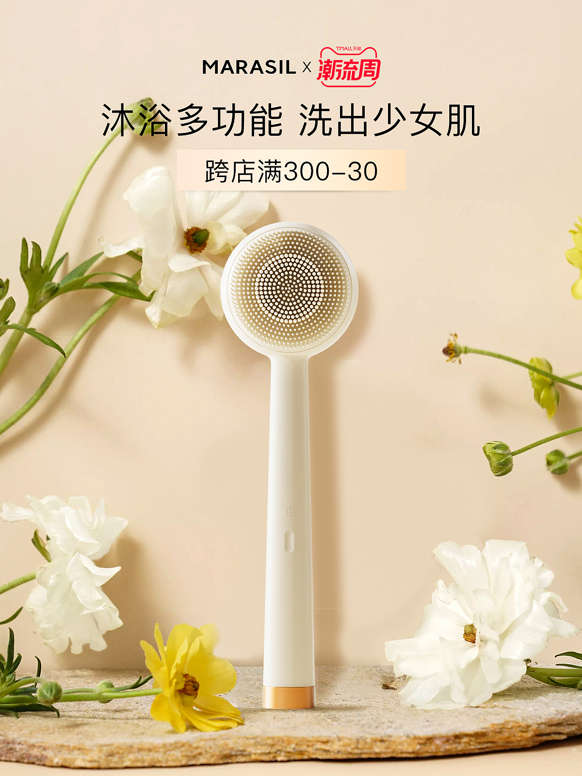 近期海报作品