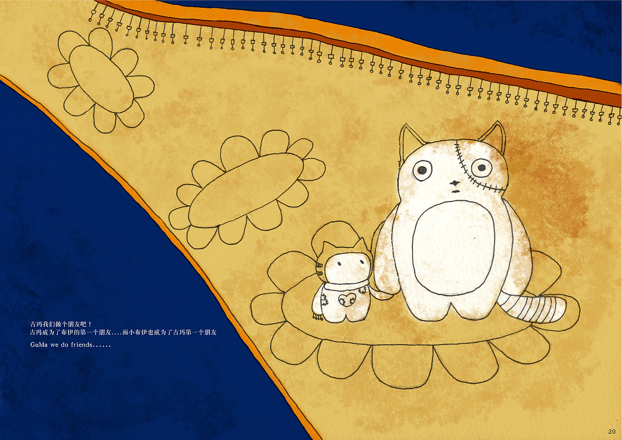 插画-布伊(图ZMjUzNzkwMzI=) - 概念设定 - 站酷设计师维维仔原创素材 - 站酷ZCOOL