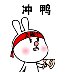 甲方方乙方方狂吼特辑-----宝(表)情标(包)