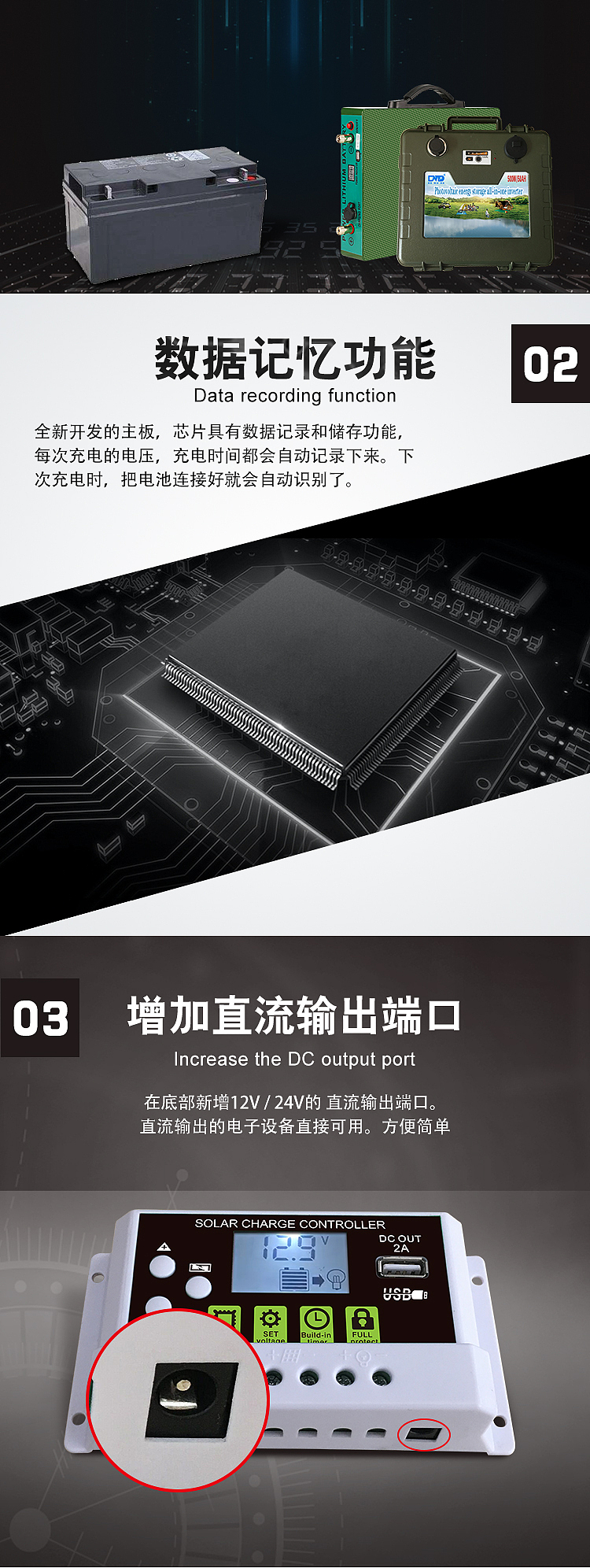 电商产品详情设计