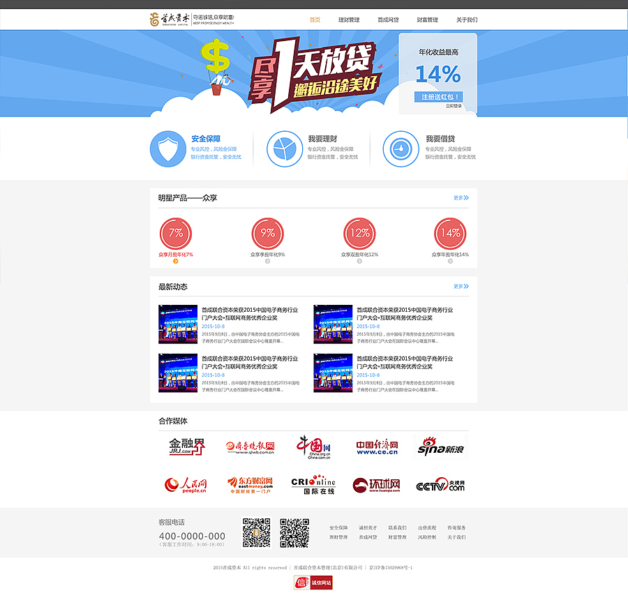 金融网站（图ZMzY0MjY4NDQ=） - 企业官网 - 站酷设计师dongtao2hao原创素材 - 站酷ZCOOL