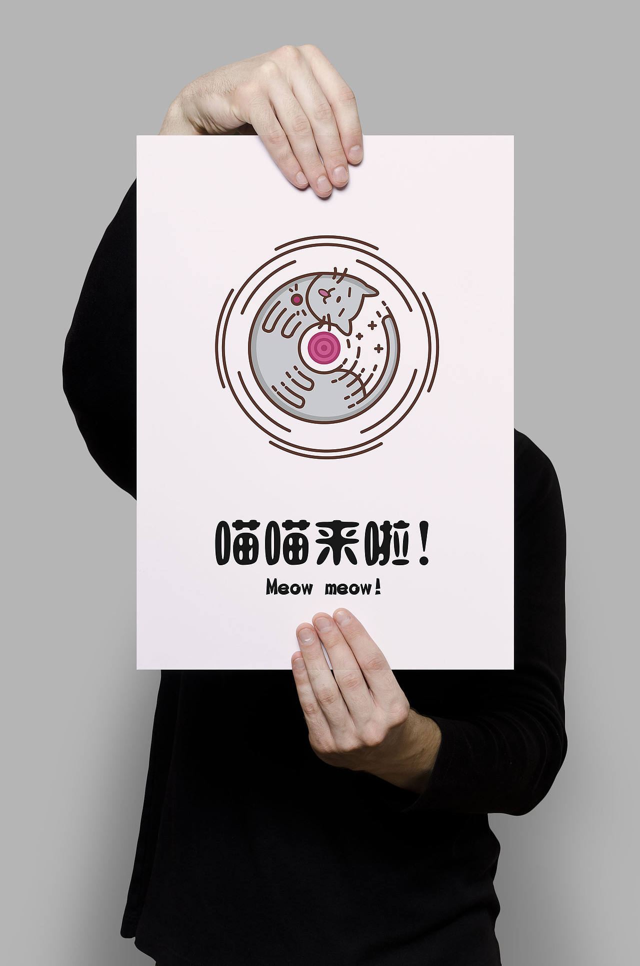 动感小猫_喵喵2
