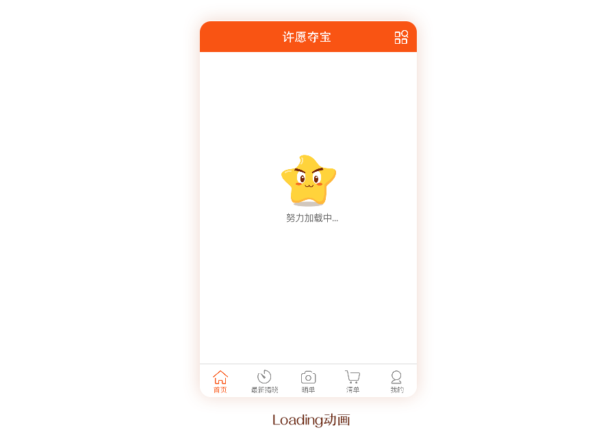 产品形象设计&应用（图ZODg2NTI3MDg=） - IP形象 - 站酷设计师小佐Z原创素材 - 站酷ZCOOL