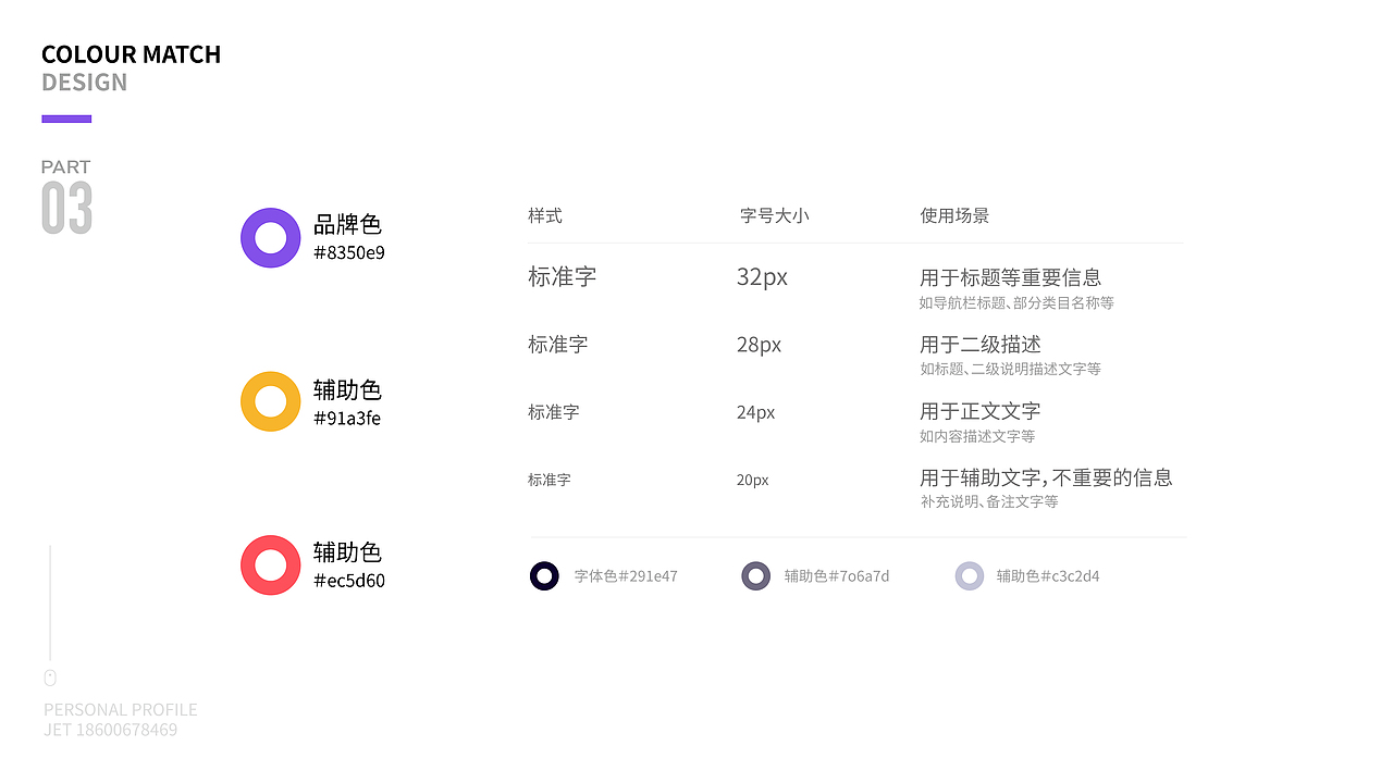 整理作品集（图ZMTM3NzM5NDg4） - APP界面 - 站酷设计师chenxueliang123原创素材 - 站酷ZCOOL
