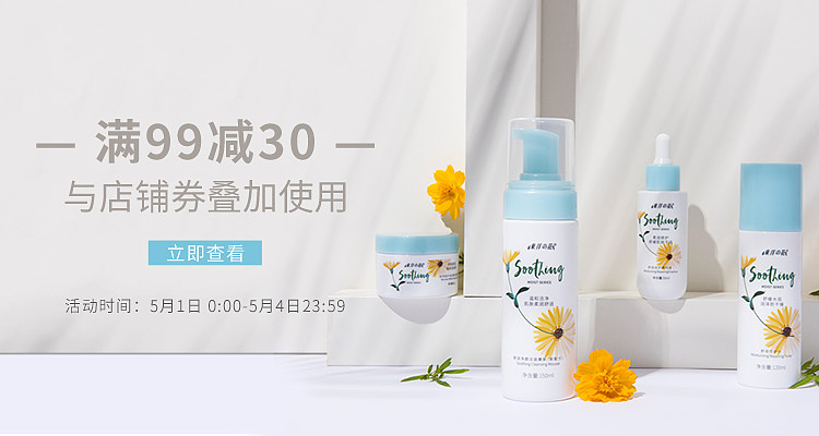 推广图（图ZMTgzNjUwMDgw） - 电商 - 站酷设计师设计王1原创素材 - 站酷ZCOOL