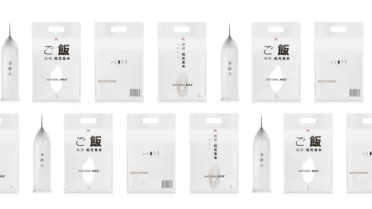 梧桐大米系列品牌形象升级（图ZMTk0MjUxNzky） - 包装 - 站酷设计师Michael_文轩原创素材 - 站酷ZCOOL