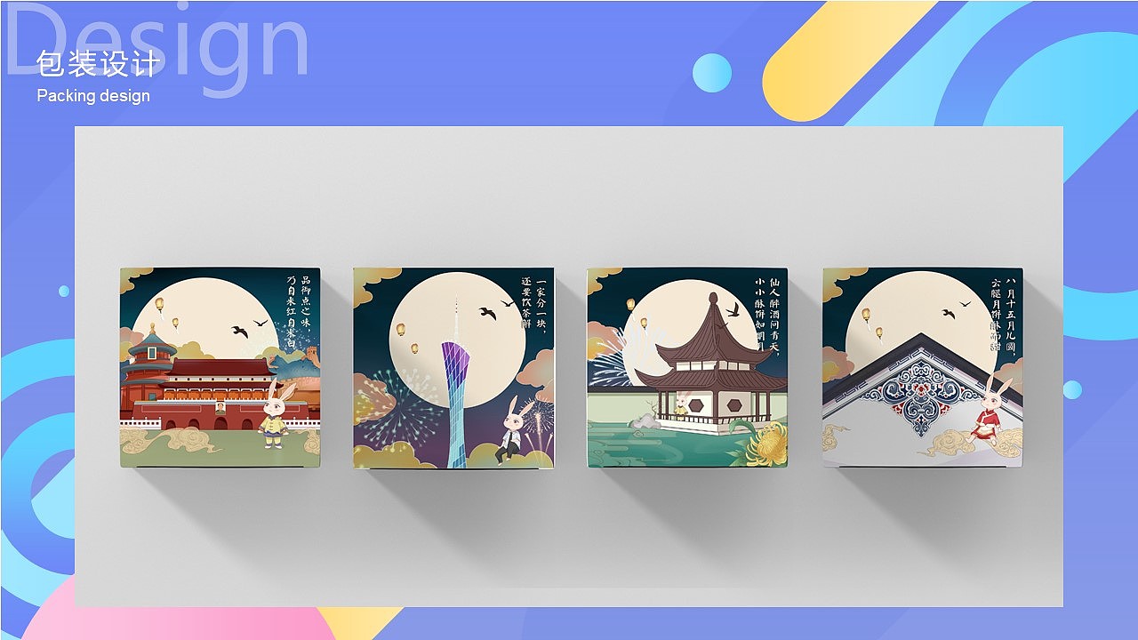 毕业作品集（图ZMTk3NTg0MDcy） - PPT/Keynote - 站酷设计师Masakinn原创素材 - 站酷ZCOOL