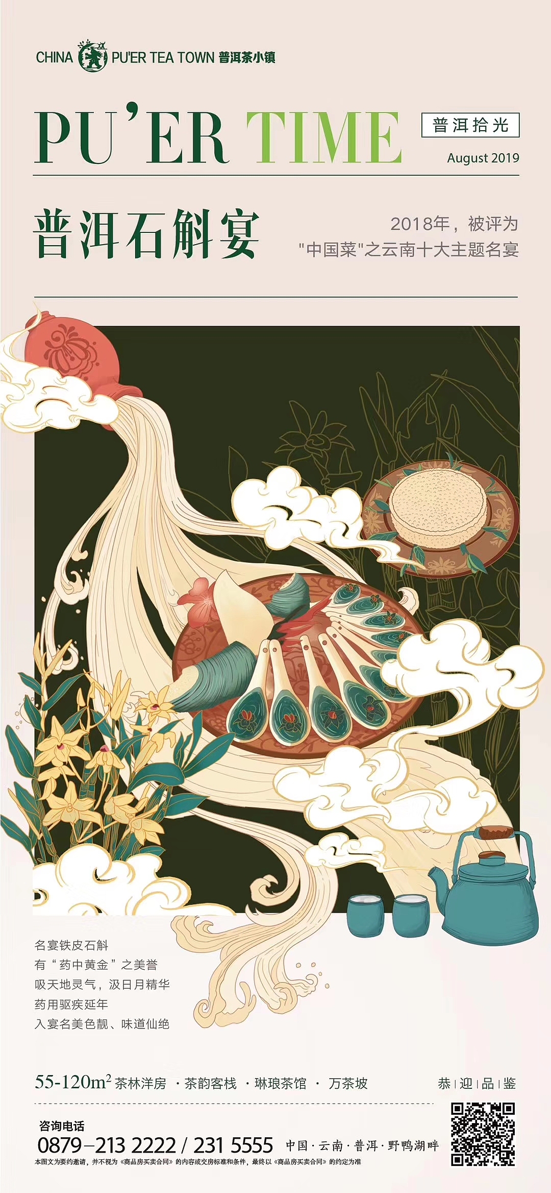 插画（图ZMjA4NjQ5NzM2） - 商业插画 - 站酷设计师yang羊仔原创素材 - 站酷ZCOOL