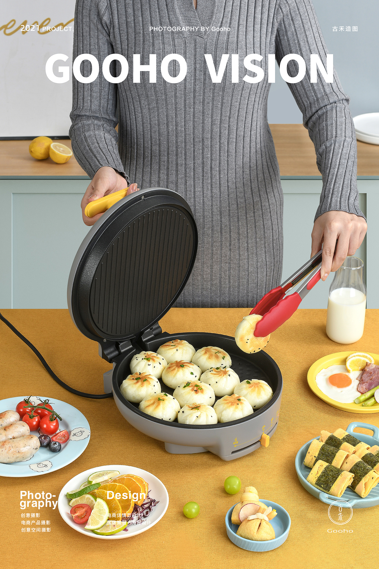 利仁厨房小家电系列拍摄 | 古禾造图 GOOHO VISION（图ZMjc5NjEwMzUy） - 产品摄影 - 站酷设计师古禾造图原创素材 - 站酷ZCOOL