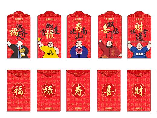 2022东鹏新年红包