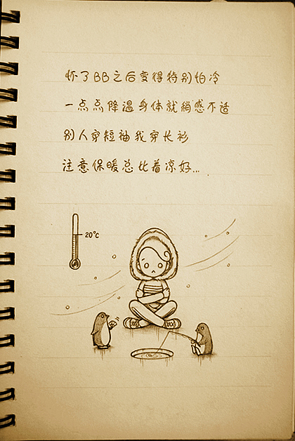 鱼小小：妈咪日记～（图ZMTI4NDYzNg==） - 商业插画 - 站酷设计师陈小鱼fishcys原创素材 - 站酷ZCOOL