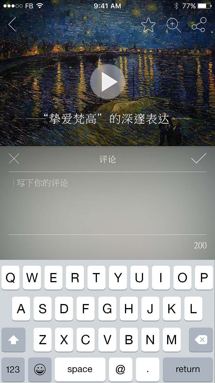 原创-好奇App界面设计（图ZNTcyNDEwMjA=） - APP界面 - 站酷设计师弓长张1088原创素材 - 站酷ZCOOL