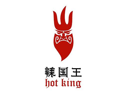 辣国王