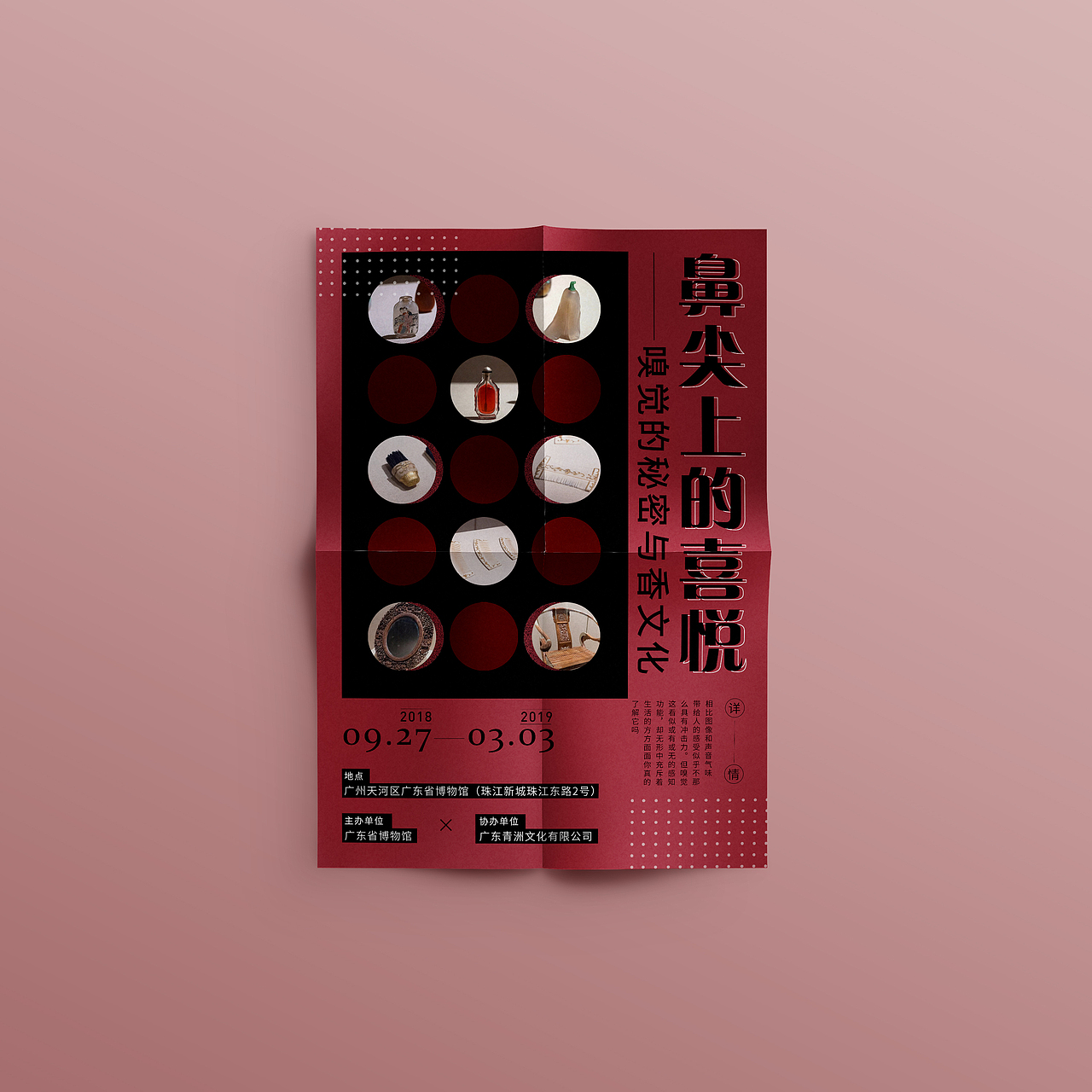 2018年海报总结（图ZMTYxNjkwNDY4） - 海报 - 站酷设计师蓝色潇林海原创素材 - 站酷ZCOOL