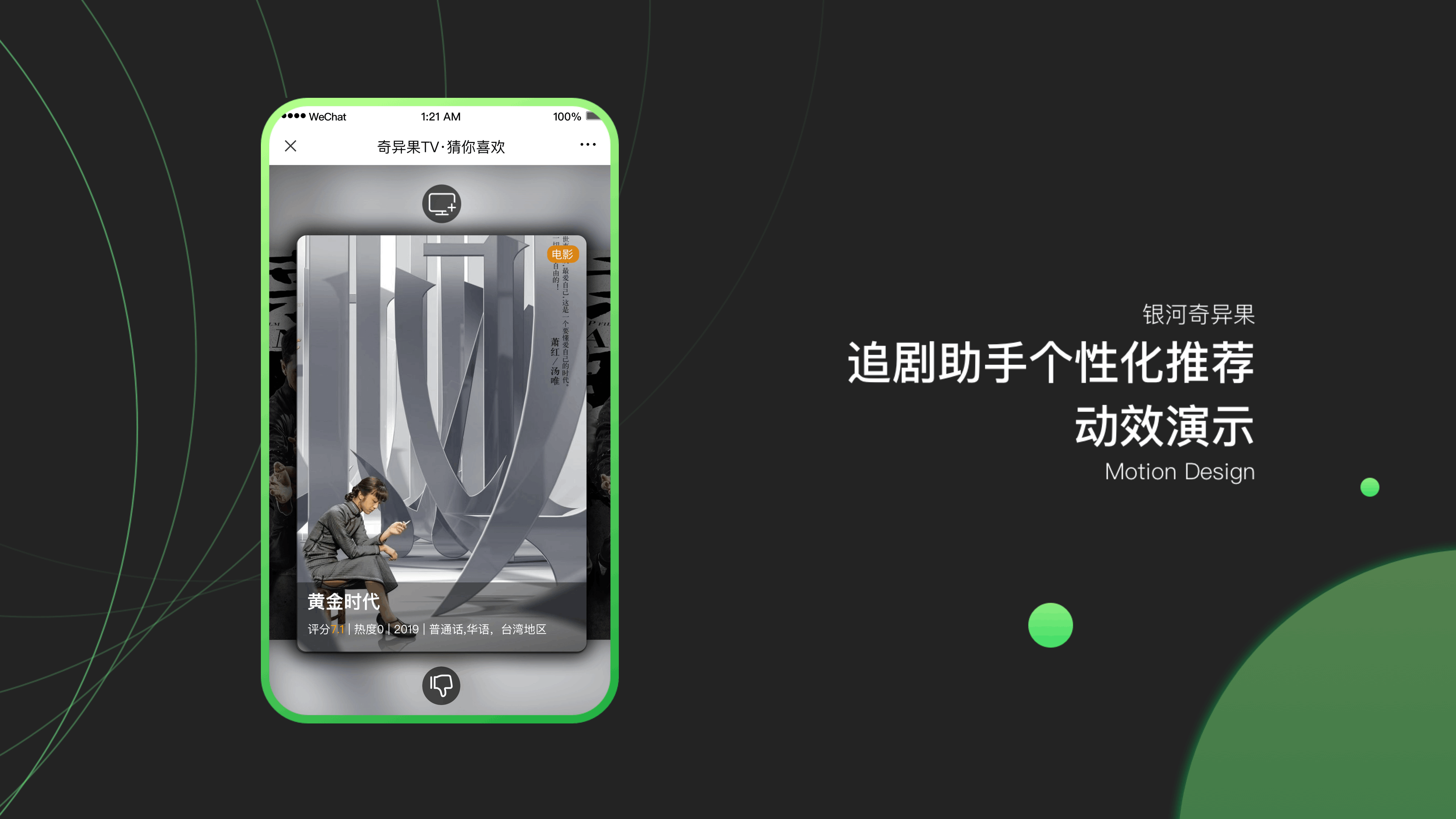 交互设计作品集（图ZMTczMTcwNDcy） - 交互/UE - 站酷设计师EssenceG原创素材 - 站酷ZCOOL
