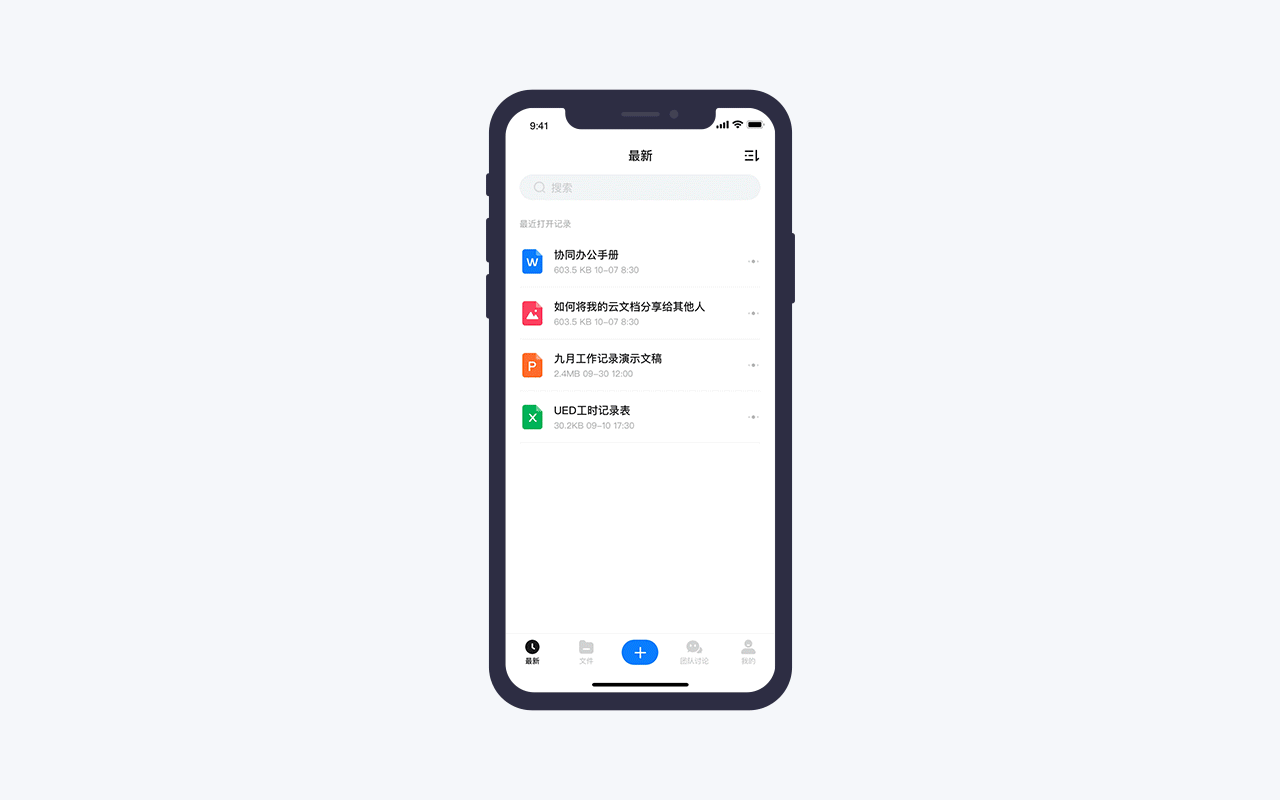 我的UI动效成长史 - 大合集(图ZMTc5MTkwNDQ4) - APP界面 - 站酷设计师Sabaku_no_Gaara原创素材 - 站酷ZCOOL