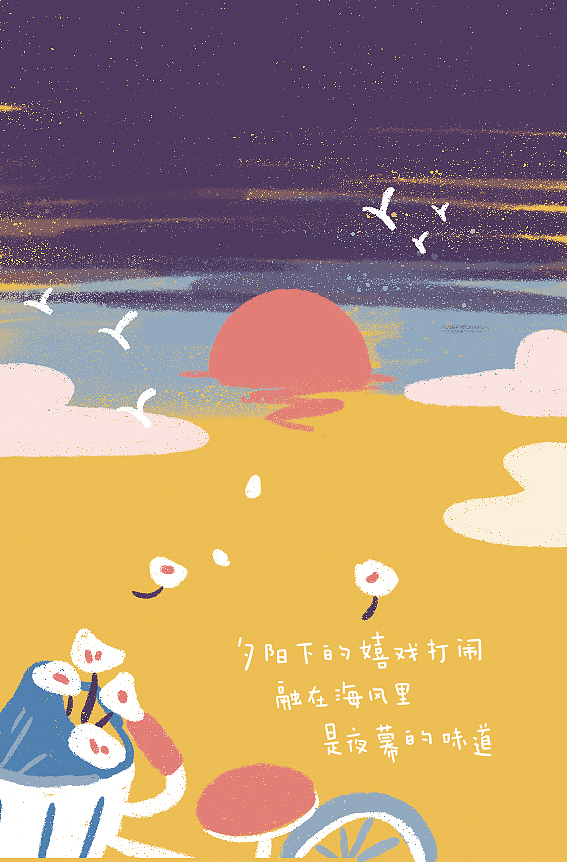 2019下半年合集（下）（图ZMjA2NjA1MDI4） - 商业插画 - 站酷设计师饭团raisu原创素材 - 站酷ZCOOL