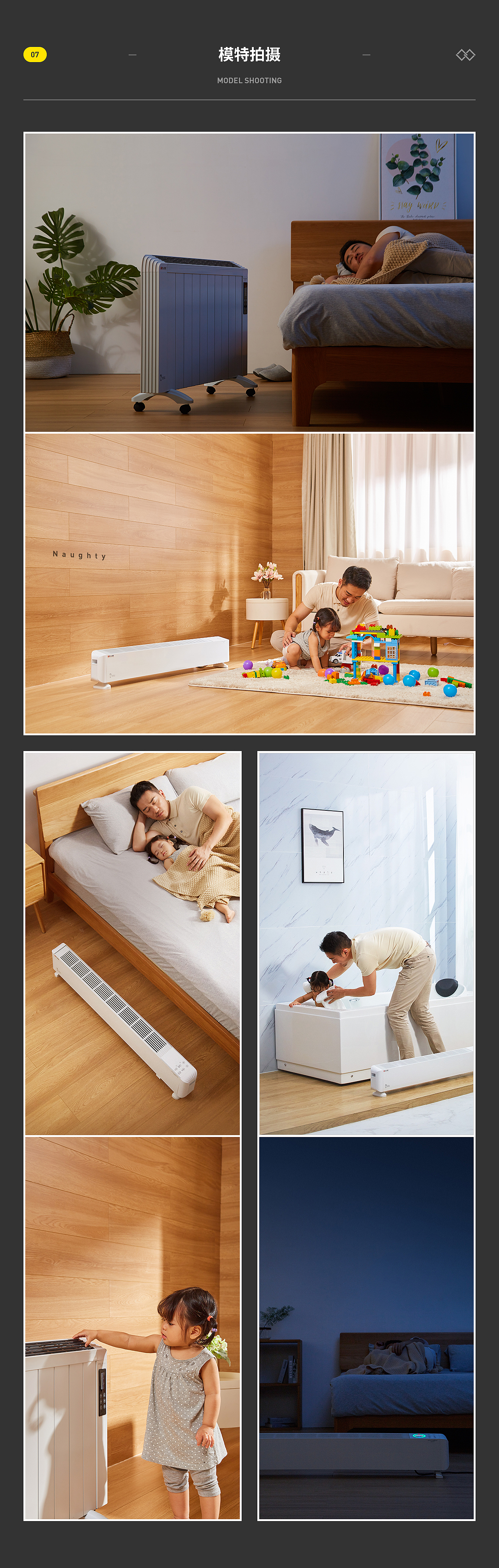 创颜设计/暖风机&刀具&卸妆棉/详情页&电商设计