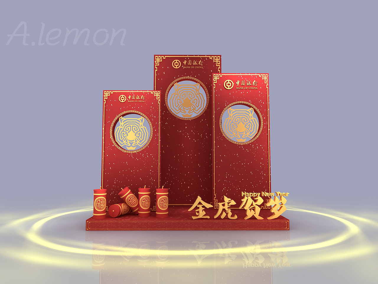 虎年美陈（图ZMjc1NzY1NDY4） - 展陈设计 - 站酷设计师柠檬之恋原创素材 - 站酷ZCOOL