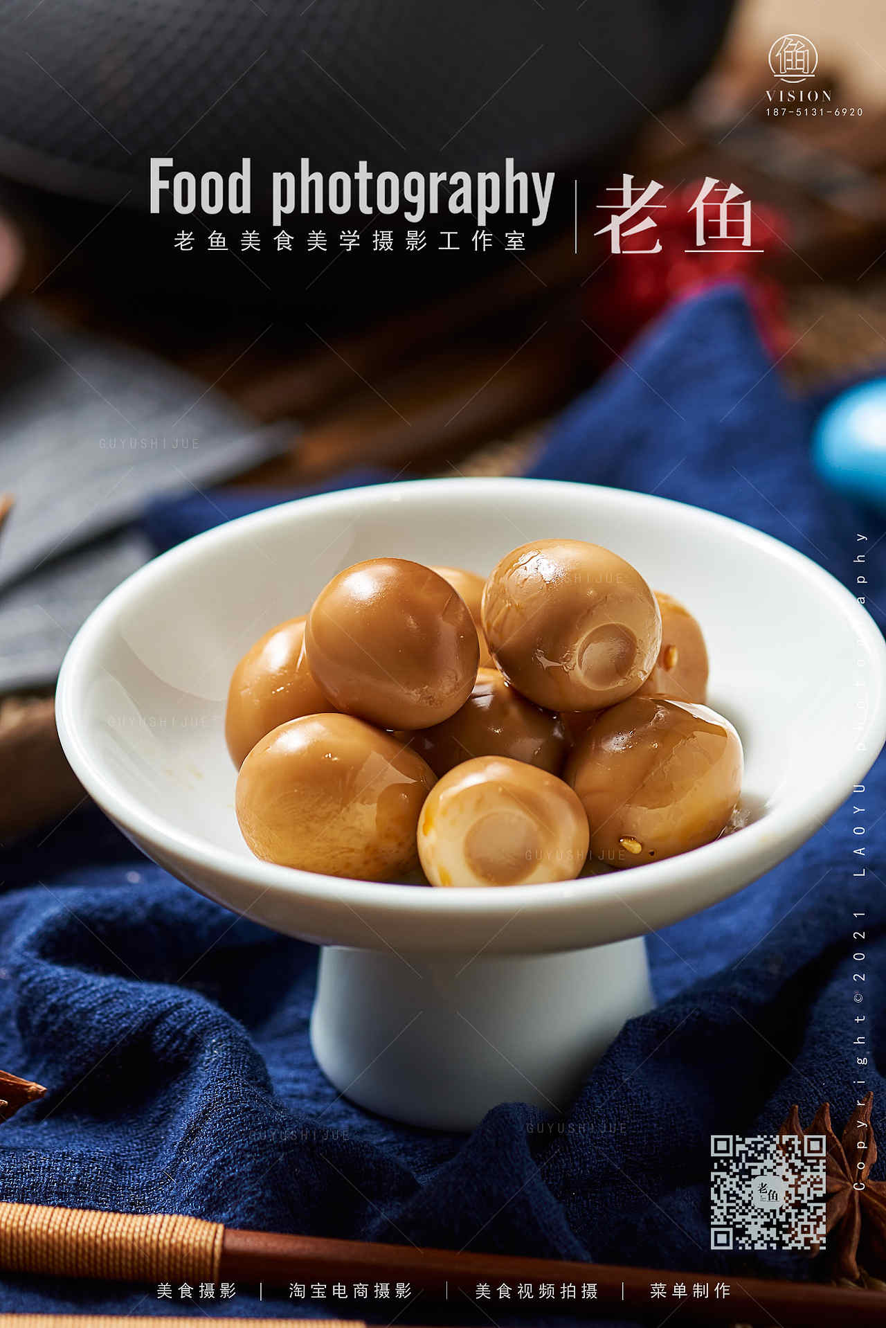 面战|面条美食摄影|苏州菜单拍摄（图ZMjgxNDU5Nzk2） - 美食摄影 - 站酷设计师谷鱼视觉美食摄影原创素材 - 站酷ZCOOL