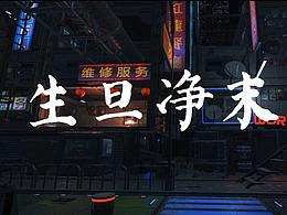 文旅