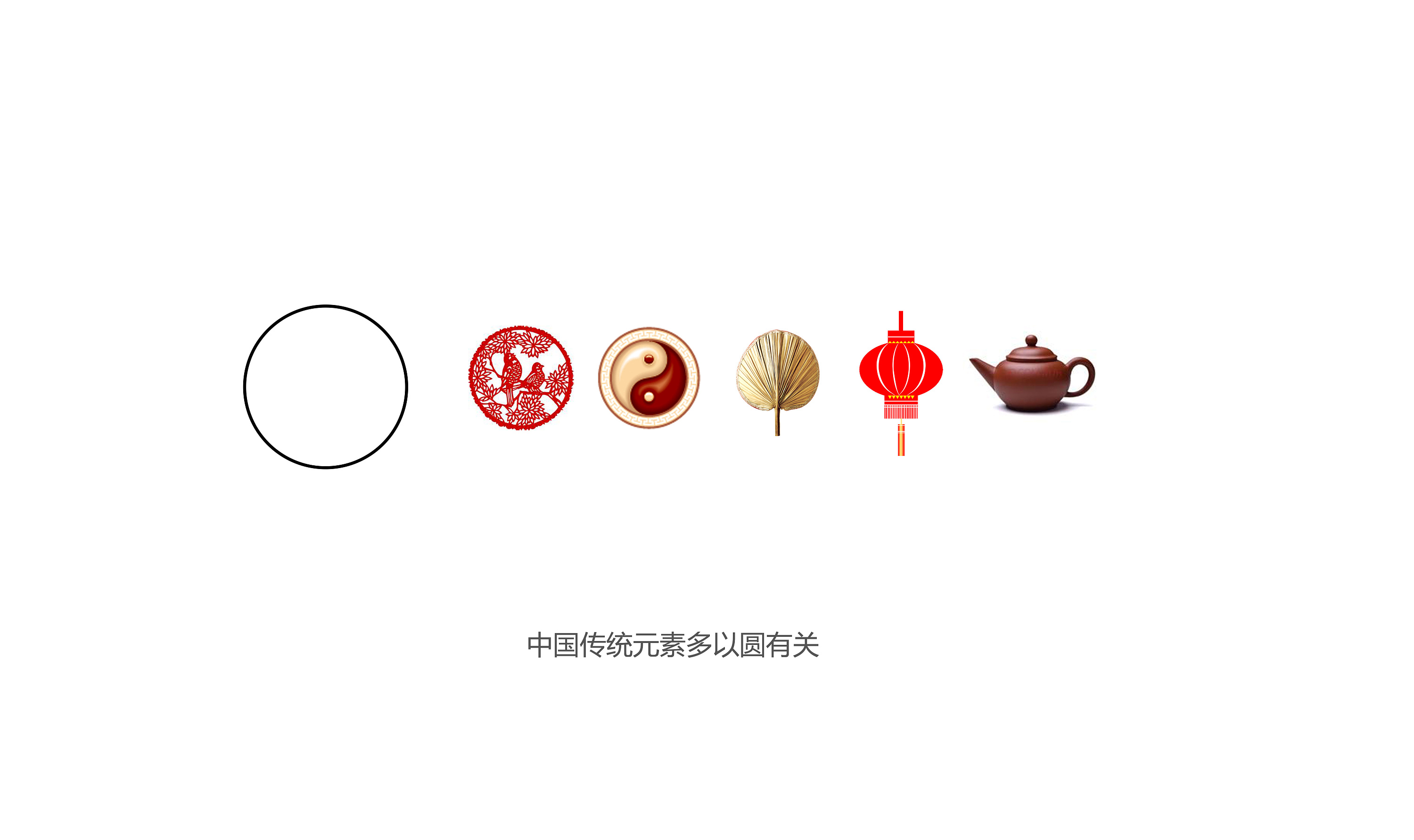 中国经典logo设计欣赏图片