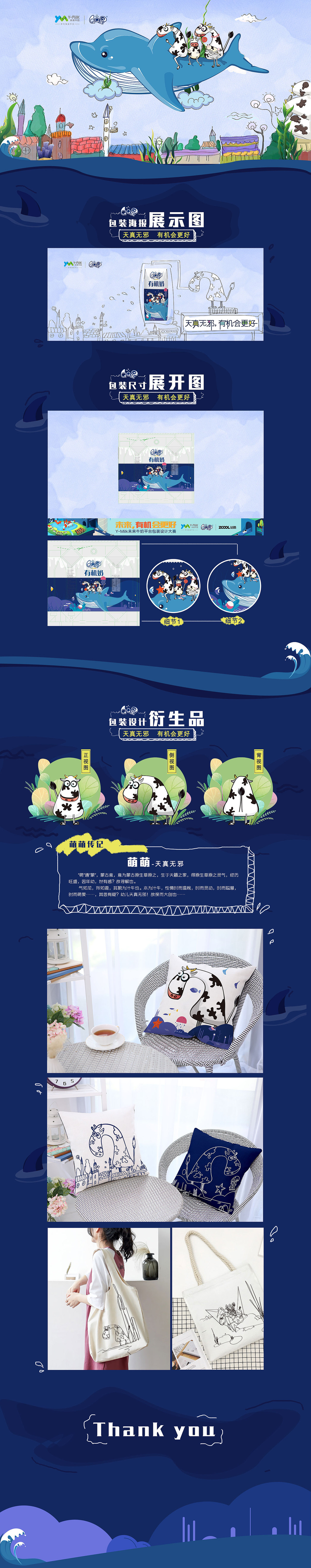 天真无邪，有机会更好