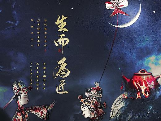 《生而为匠》丨致百工众艺