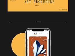 藝術(shù)小程序?