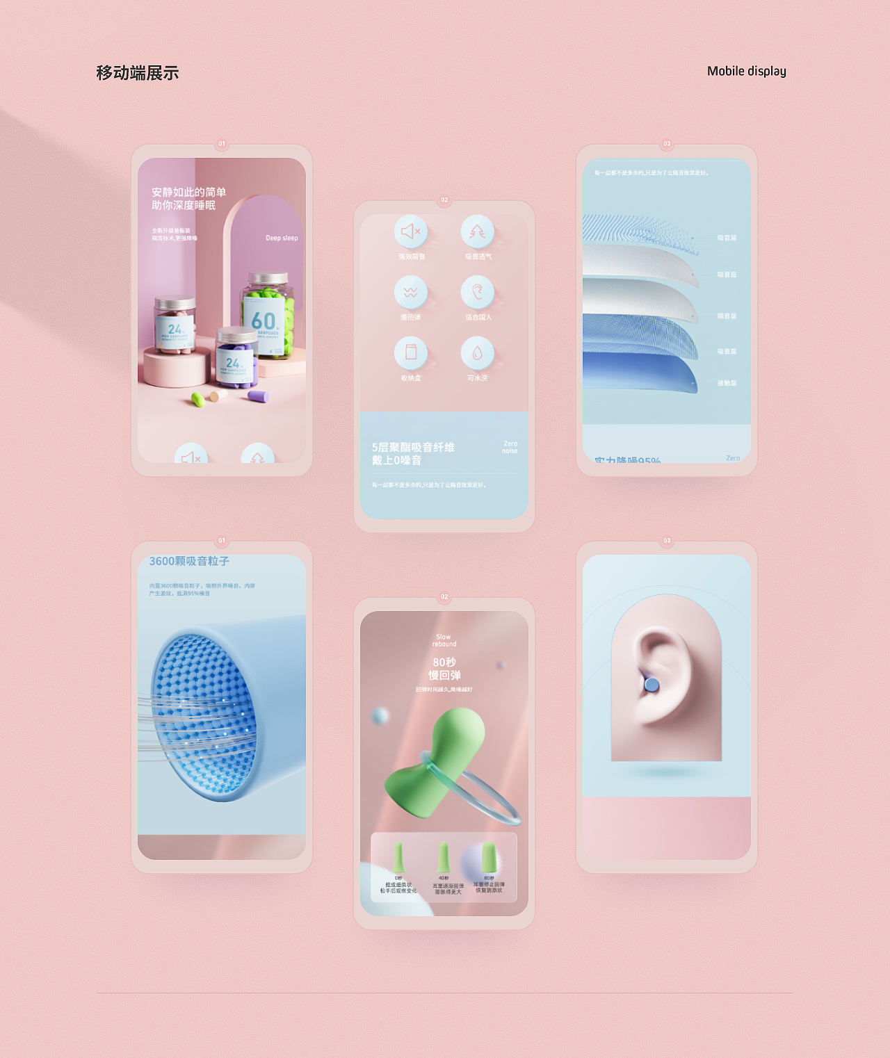 2121年详情页年度总结