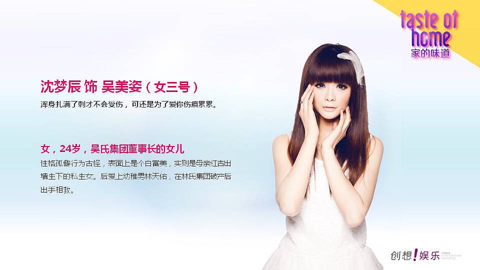 2011-2015电视剧整合营销通案