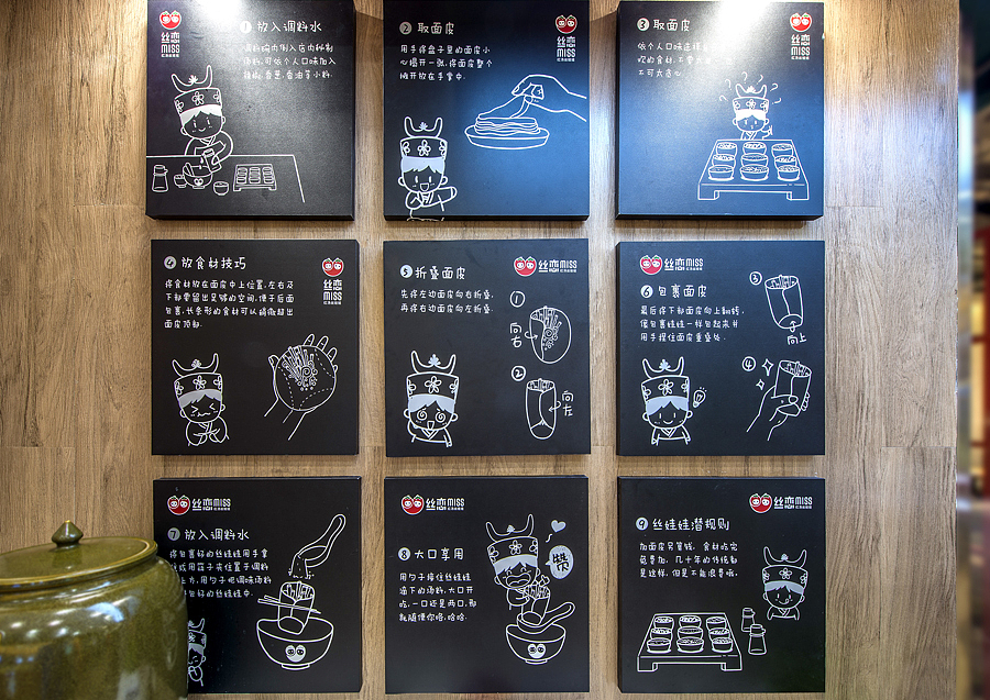 上行设计/ 丝恋第二次品牌升级（图ZMzM5Mjk5MjA=） - 品牌 - 站酷设计师石昌鸿原创素材 - 站酷ZCOOL