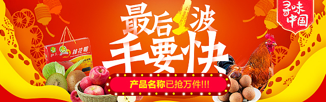 2016年部分banner（图ZNjk1NDUxNjQ=） - 运营设计 - 站酷设计师dreamming原创素材 - 站酷ZCOOL
