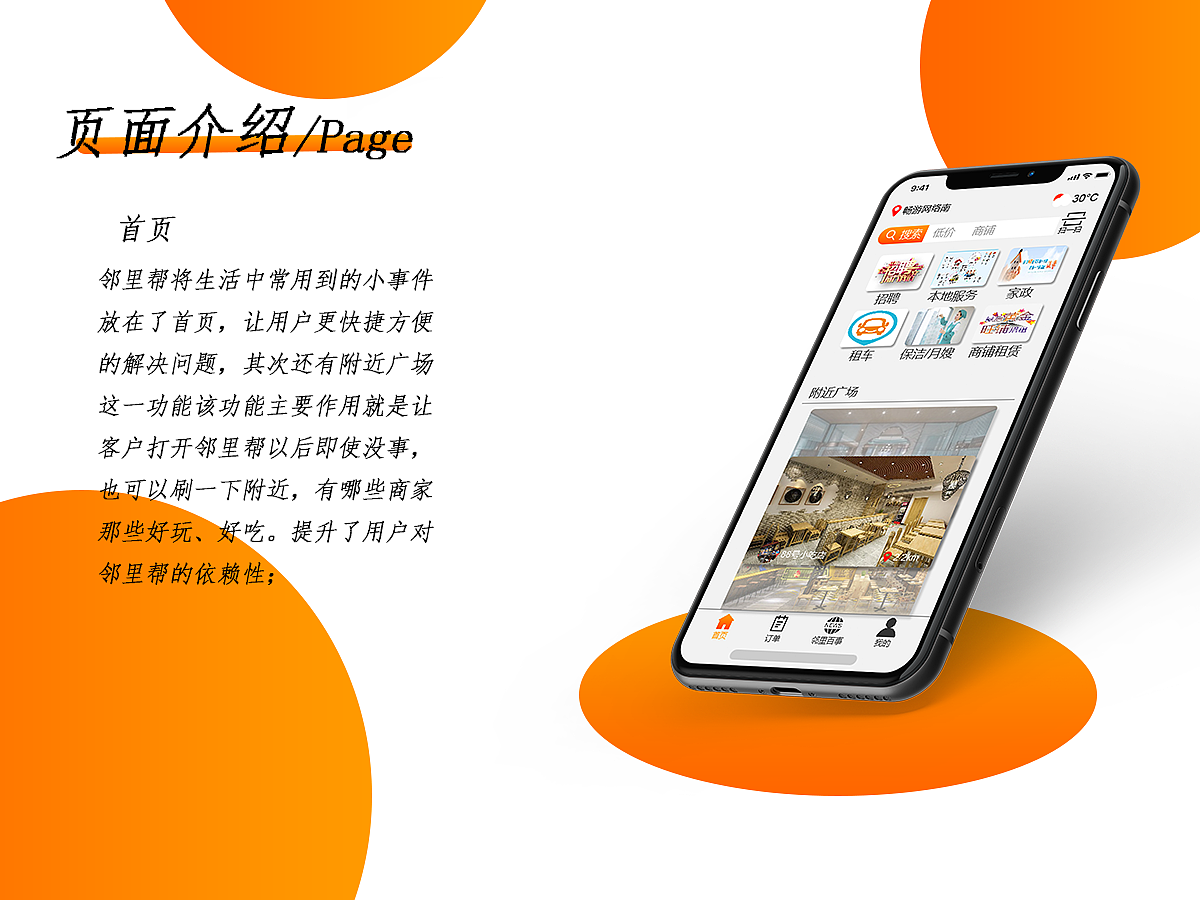 作品集（圖ZMTYzNzU2ODg0） - APP界面 - 站酷設(shè)計師菜中菜種菜原創(chuàng)素材 - 站酷ZCOOL