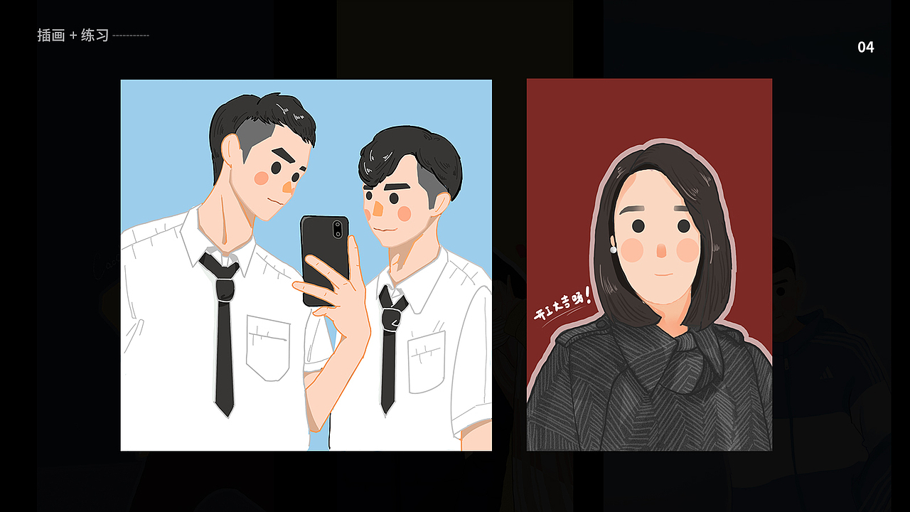 作品集-工作以来的总结（图ZMjIwNzQ1MDE2） - 电商 - 站酷设计师阿蓝kerwin原创素材 - 站酷ZCOOL