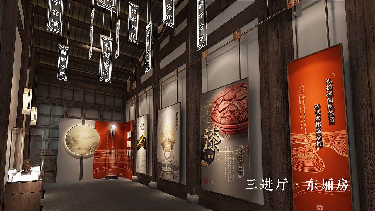 上下杭总商会展陈设计方案（图ZMjQzMDg3MDMy） - 展陈设计 - 站酷设计师Symmetra原创素材 - 站酷ZCOOL