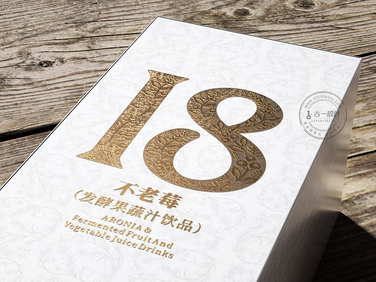 古一设计 2020年酒包装设计精选集锦(下)