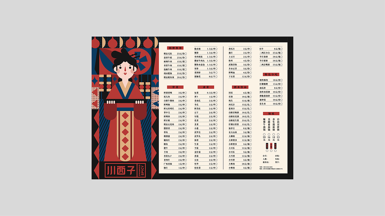 品牌合集【一】