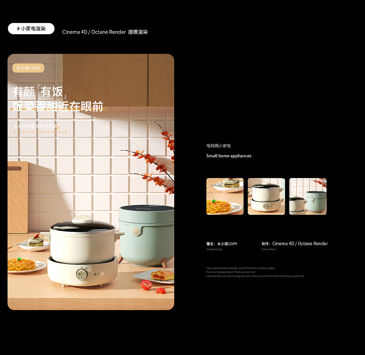 近期C4D小结（图ZMjU1NzU0MTg0） - 产品 - 站酷设计师木小易COPY原创素材 - 站酷ZCOOL