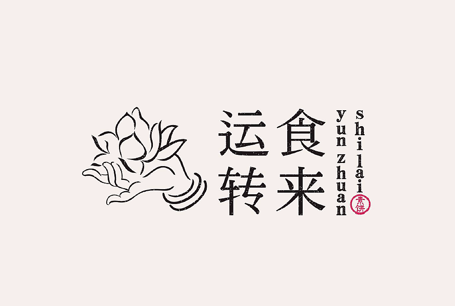 标志设计（图ZNjU0ODg2NTI=） - Logo - 站酷设计师may5505原创素材 - 站酷ZCOOL