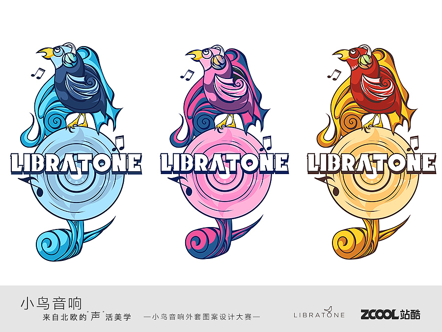 “音”你而动（图ZODI2ODQ0NTY=） - 图案 - 站酷设计师伟仔唔系蚁仔原创素材 - 站酷ZCOOL