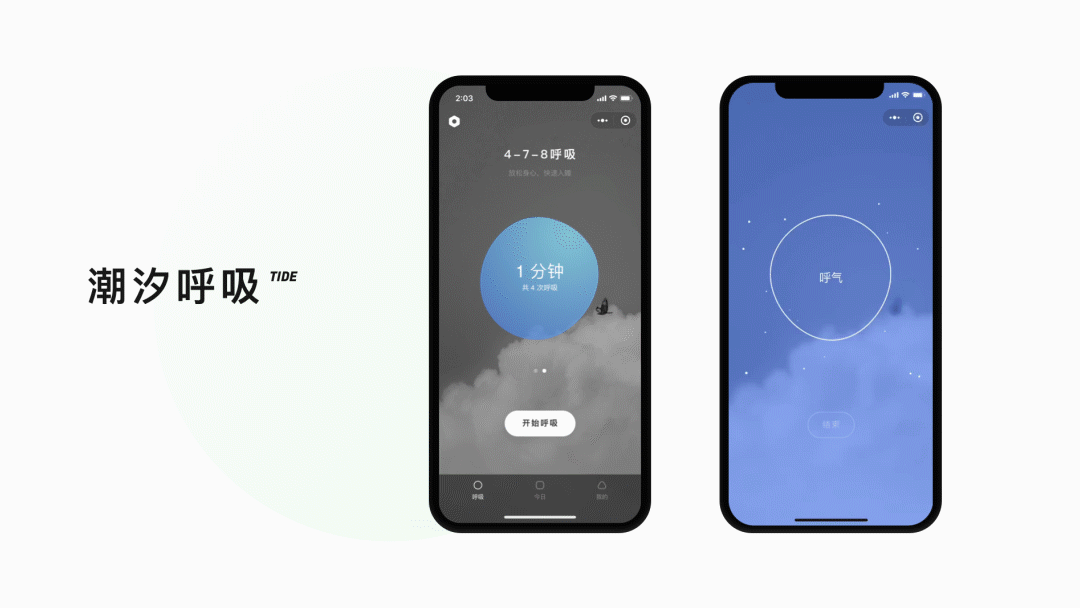 2018-2020 作品集(图ZMjAxNjU3NDI4) - APP界面 - 站酷设计师吴所谓LyleNG原创素材 - 站酷ZCOOL