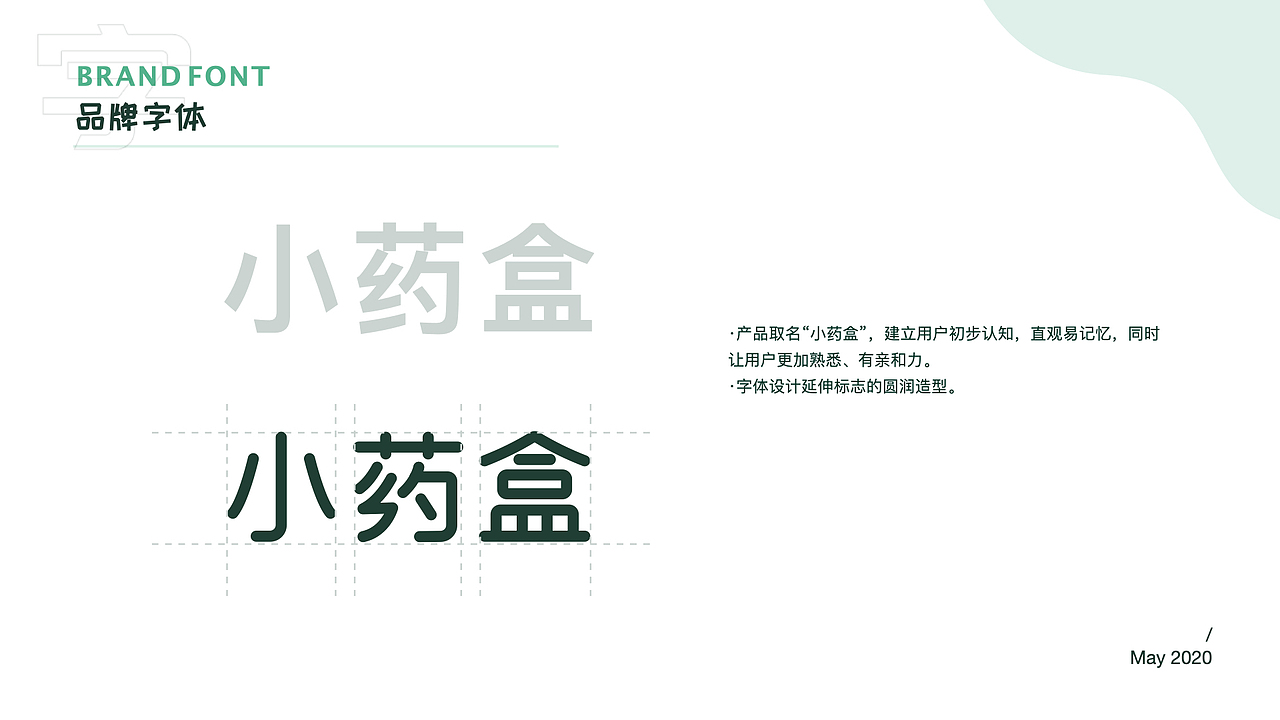 「心之所向」2020个人作品集(图ZMjE4NzI0OTQ0) - APP界面 - 站酷设计师方奕儒原创素材 - 站酷ZCOOL