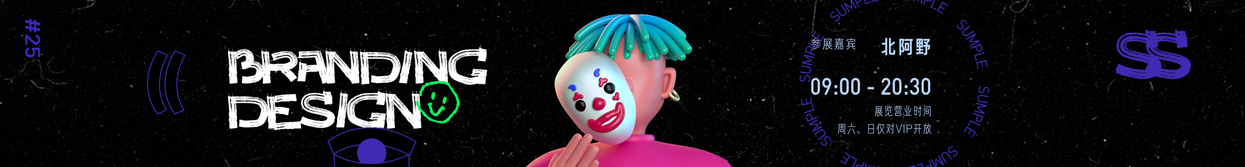 北阿野的個(gè)人主頁（封面預(yù)覽） - 主頁封面設(shè)置 - 站酷設(shè)計(jì)師北阿野原創(chuàng)素材 - 站酷ZCOOL