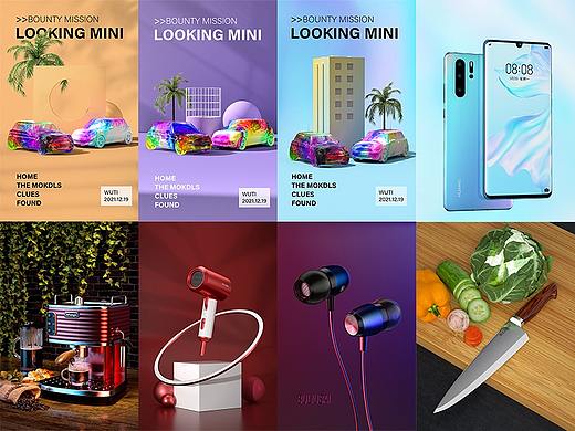 产品临摹渲染、光影练习!