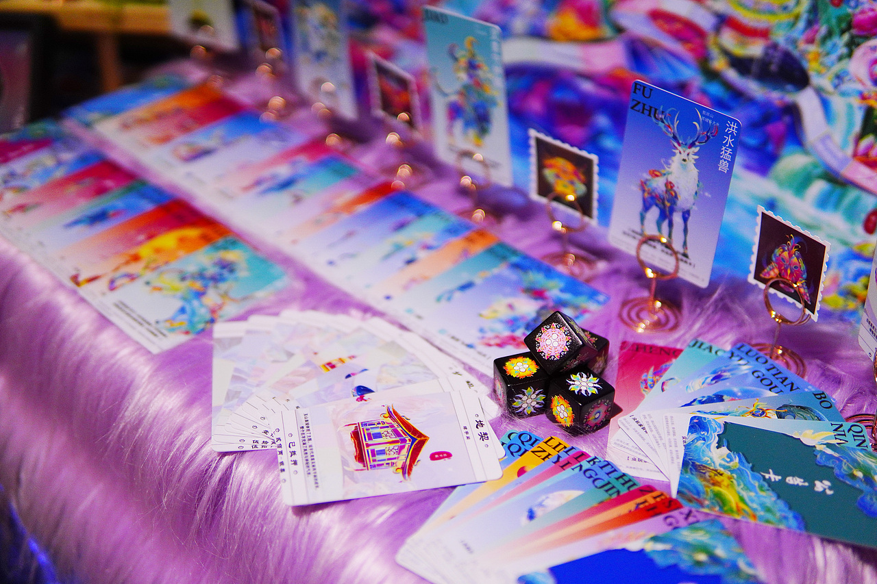 《山海经》主题桌游 毕业设计——“山海幻境”