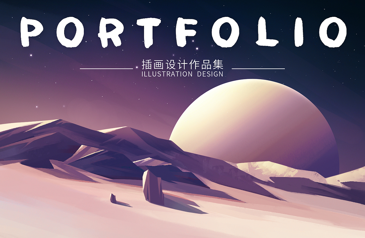 个人作品集（图ZMzM1ODYxMzA0） - 商业插画 - 站酷设计师吃雪糕的猫原创素材 - 站酷ZCOOL